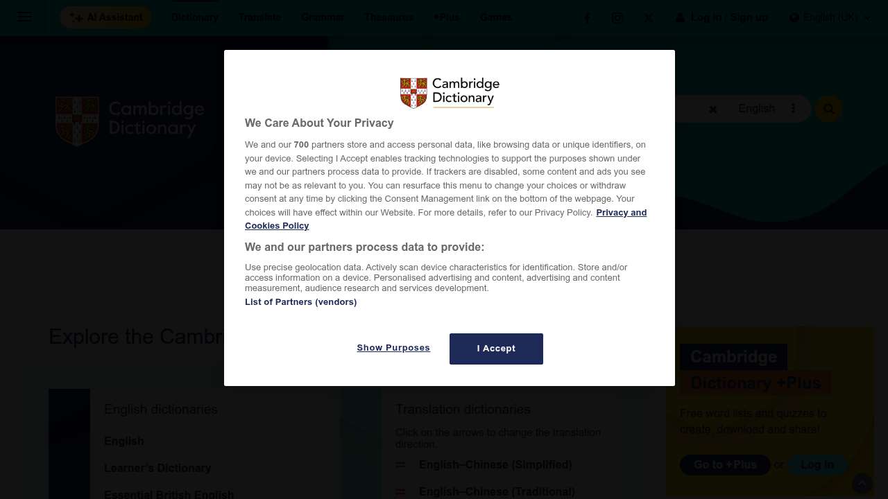 A screenshot of the Cambridge Dictionary homepage, a trusted source for definitions.